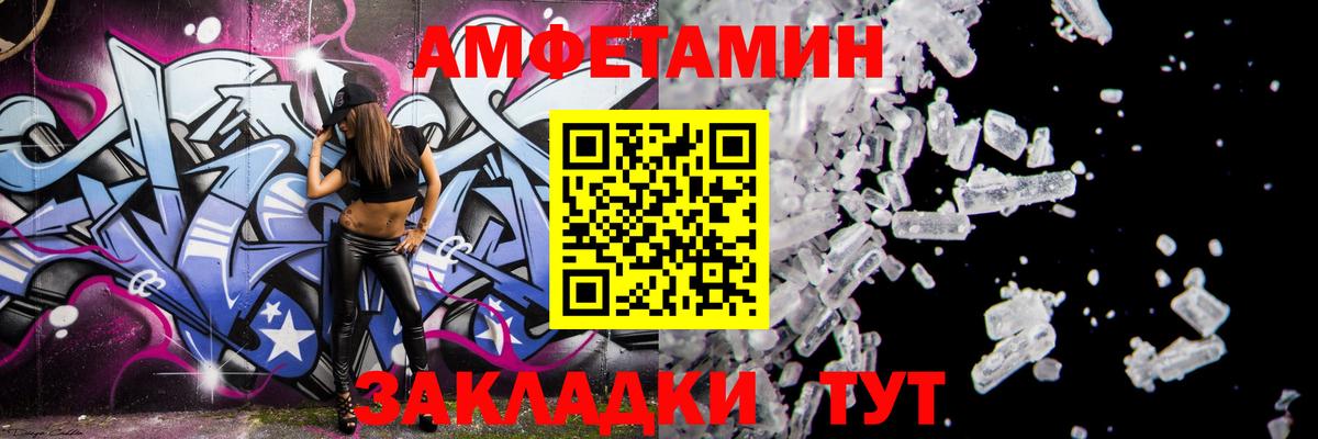 АМФ Premium Димитровград