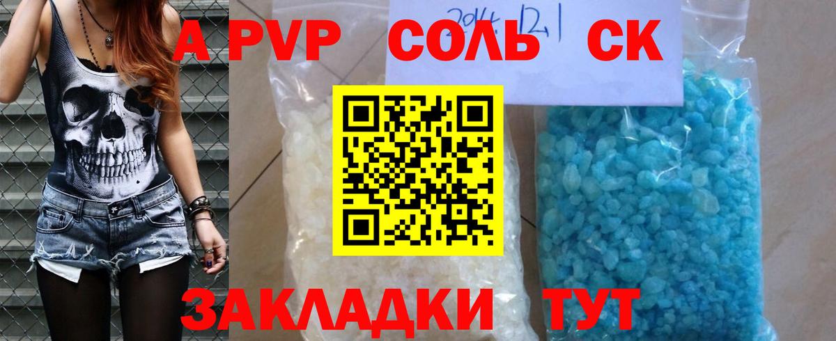 Димитровград  A-PVP СК  Вход с VPN 