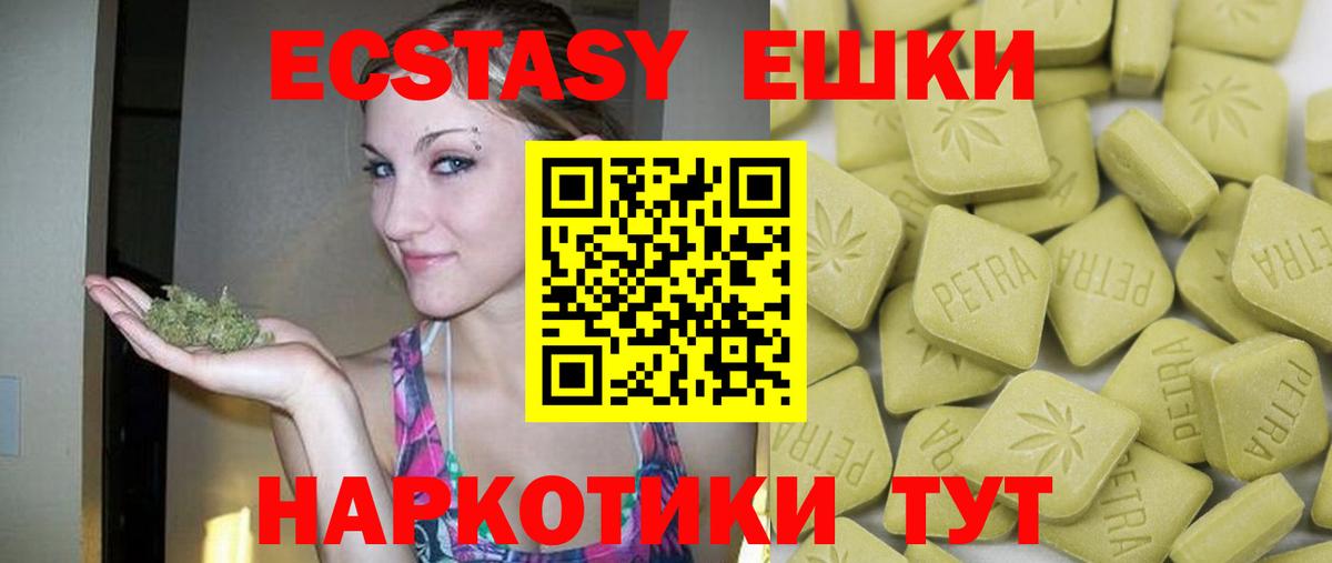 ЭКСТАЗИ louis Vuitton Димитровград