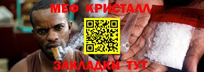 прущая мука Владивосток