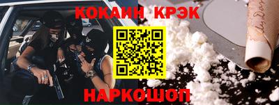 прущая мука Владивосток