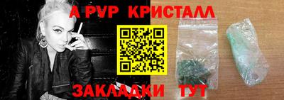 прущая мука Владивосток