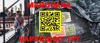 прущая мука Владивосток