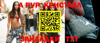 прущая мука Владивосток