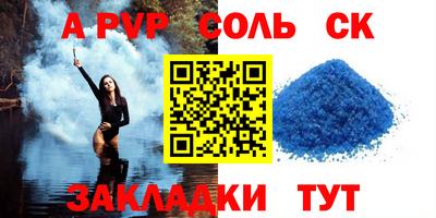 прущая мука Владивосток