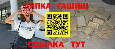 прущая мука Владивосток