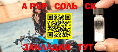 прущая мука Владивосток