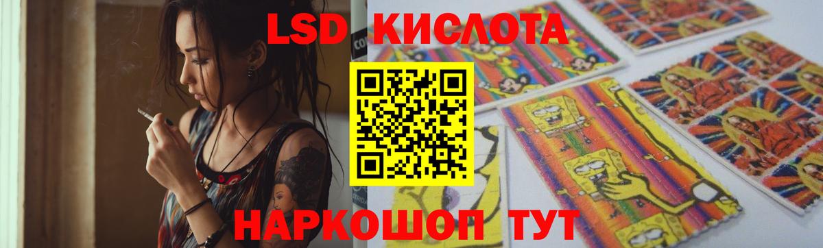 ЛСД экстази ecstasy  Вход с VPN  Лсд 25 экстази кислота  Димитровград 
