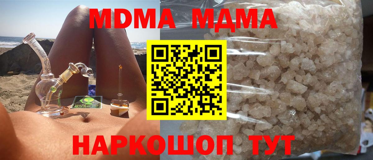 МДМА VHQ Димитровград