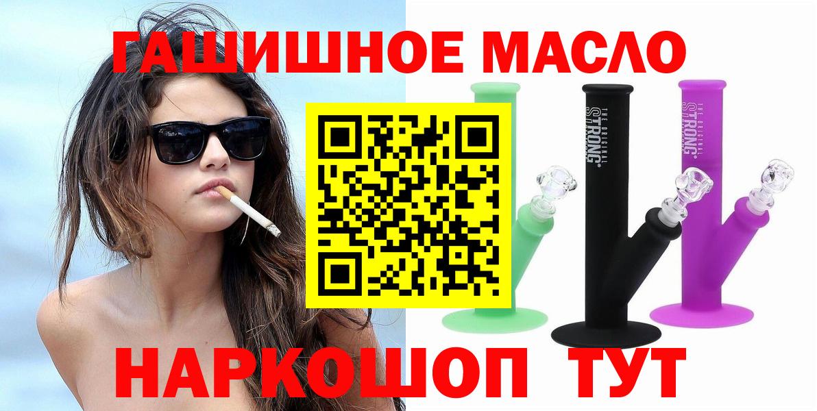 Дистиллят ТГК жижа Димитровград