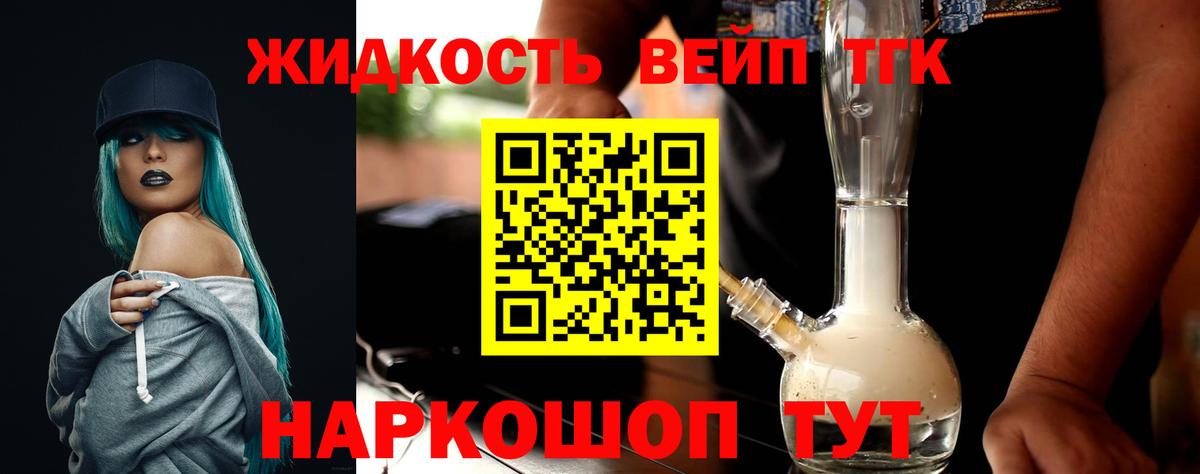где найти наркотики  Вход с VPN  Димитровград  Дистиллят ТГК гашишное масло 