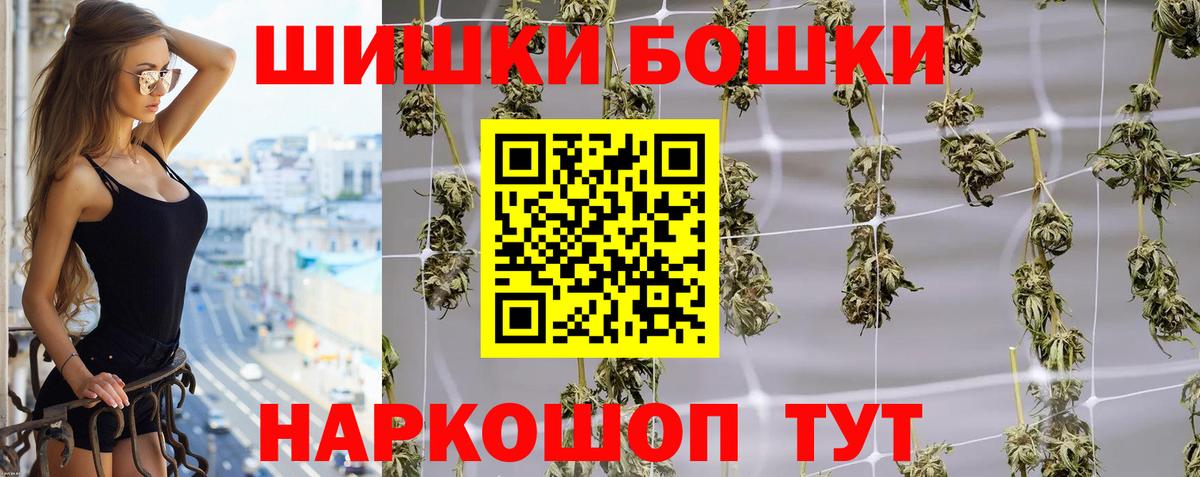 Марихуана план Димитровград