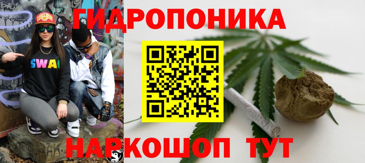 Димитровград  Конопля марихуана  Вход с VPN  Шишки марихуана Bruce Banner  Шишки марихуана THC 21% 
